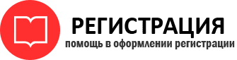 прописка в Москве id697694